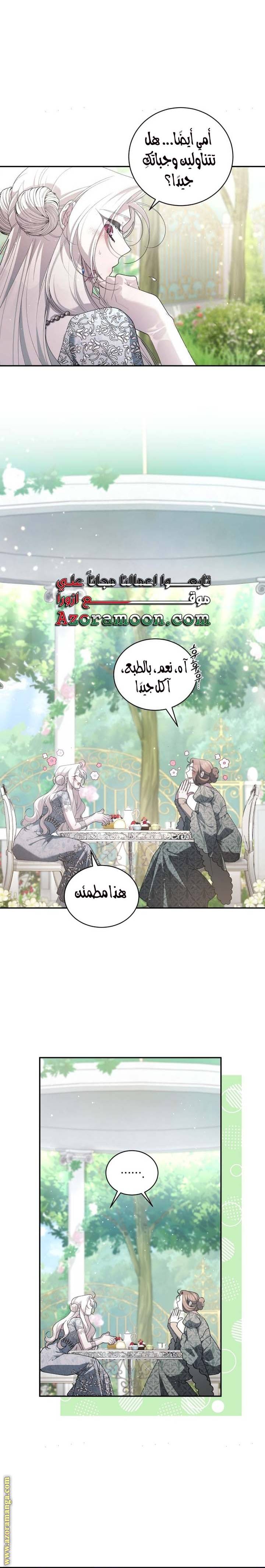 الصفحة 19