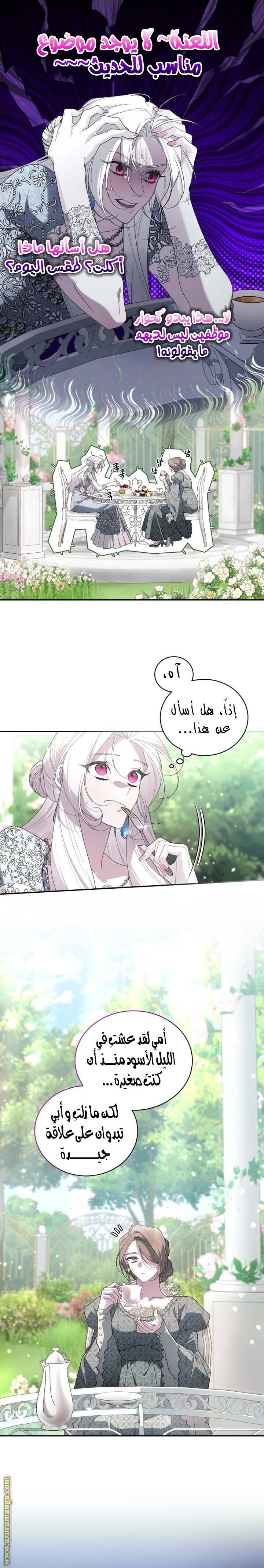 الصفحة 20