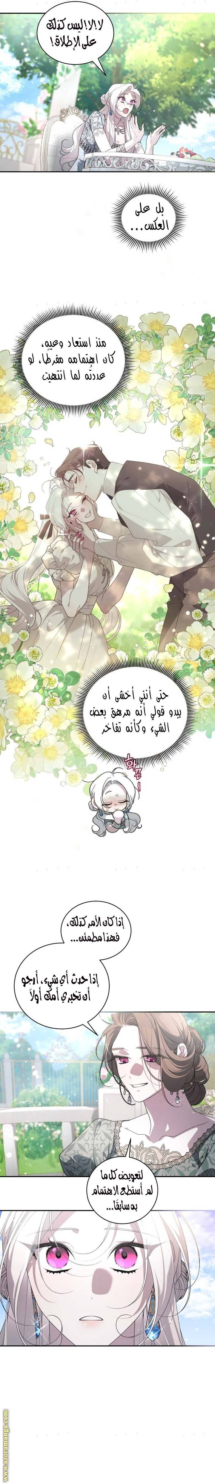 الصفحة 22