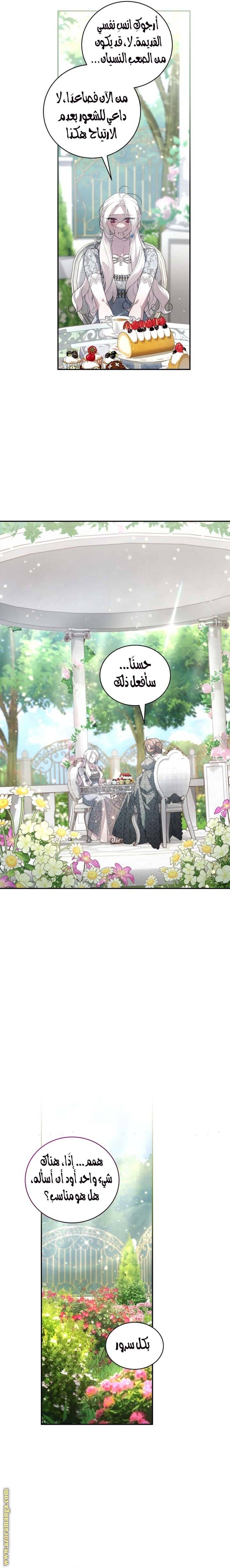 الصفحة 23