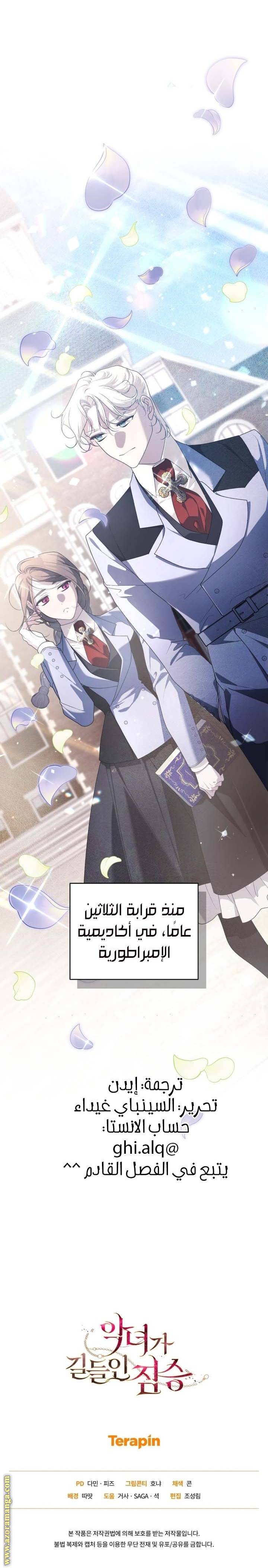 الصفحة 26