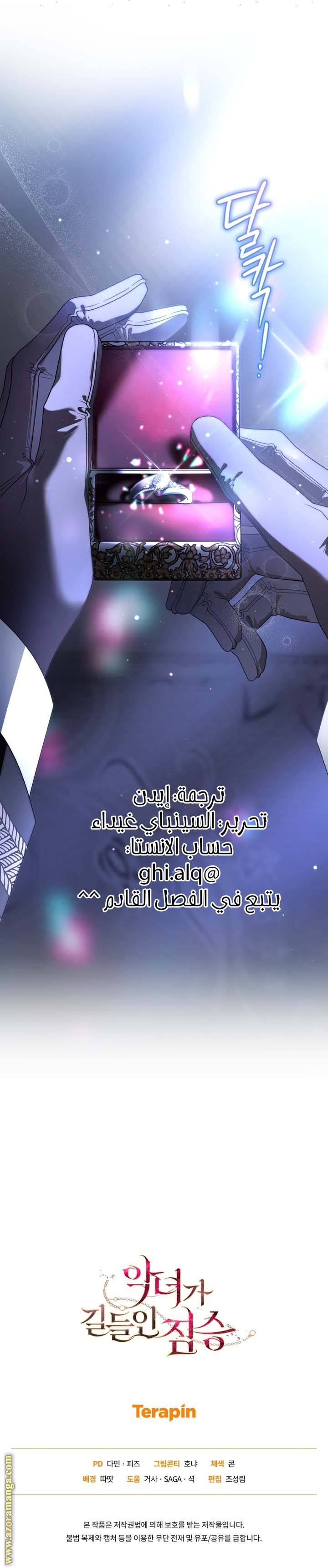 الصفحة 9