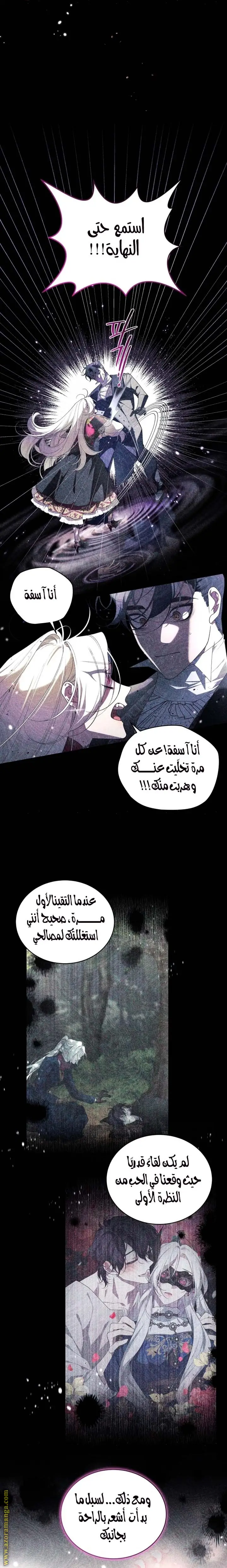 الصفحة 10