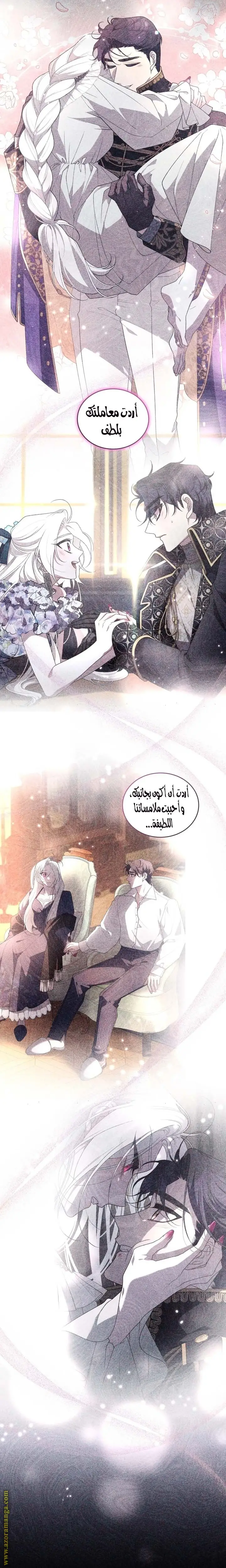 الصفحة 11
