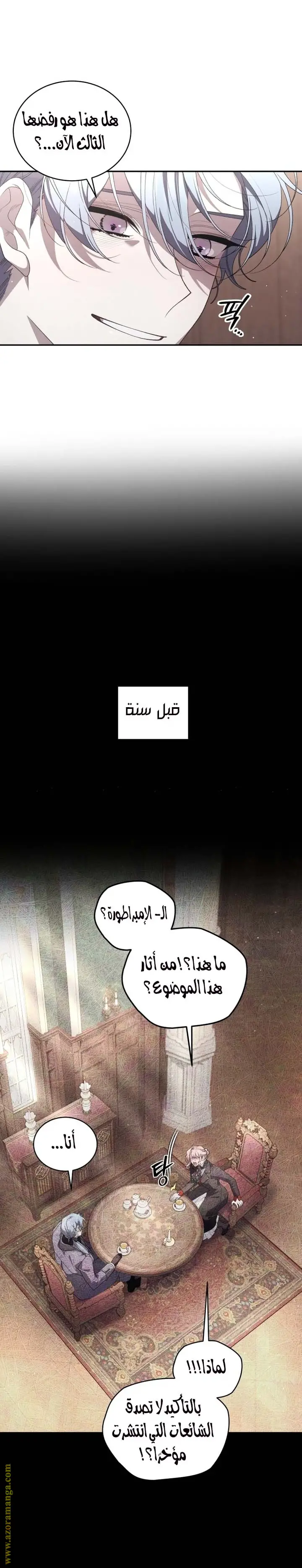الصفحة 18