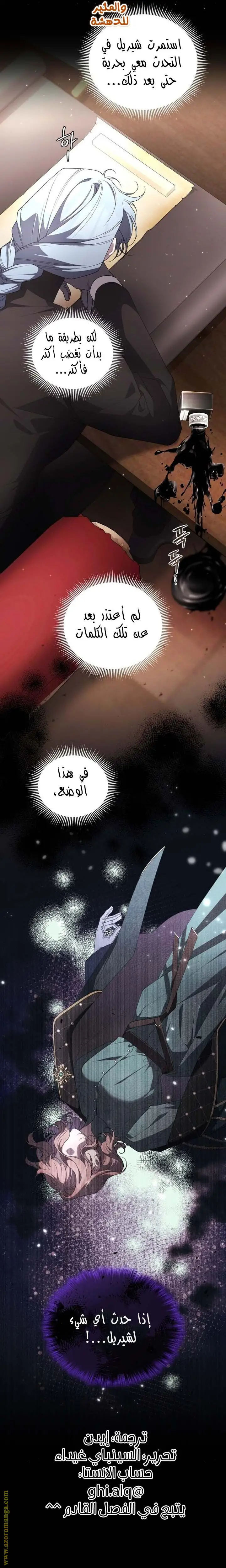 الصفحة 21
