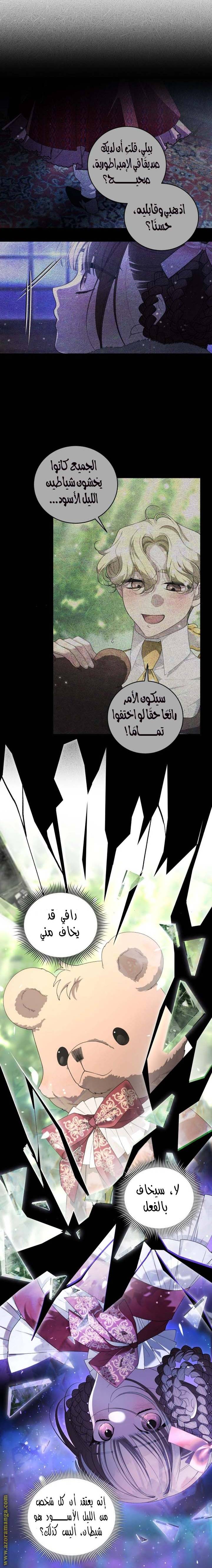 الصفحة 15