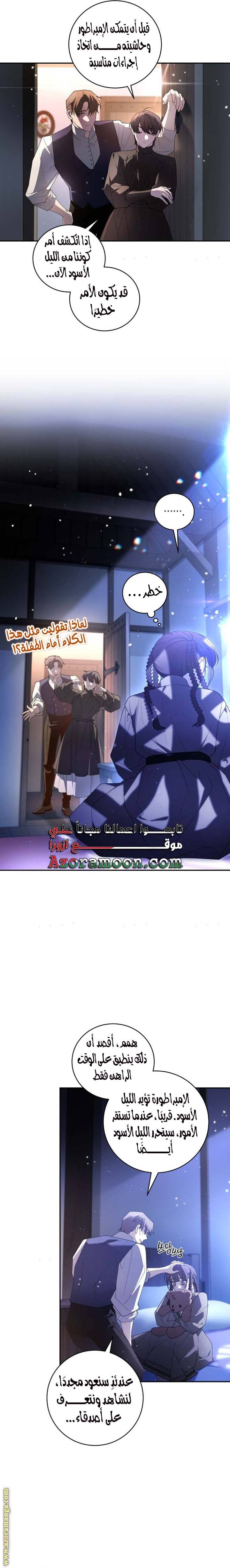 الصفحة 19