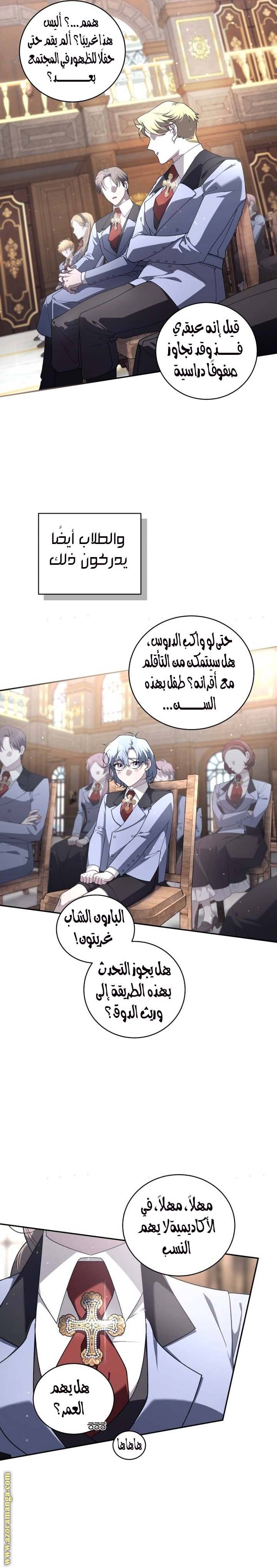 الصفحة 3