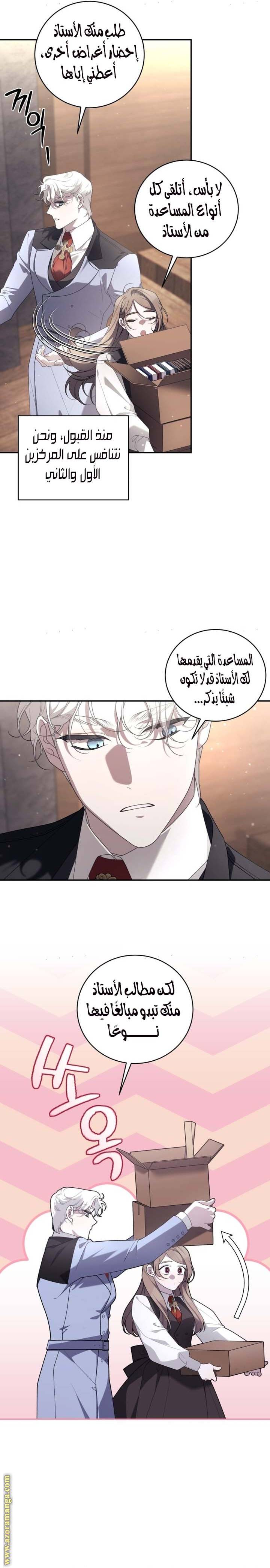 الصفحة 12