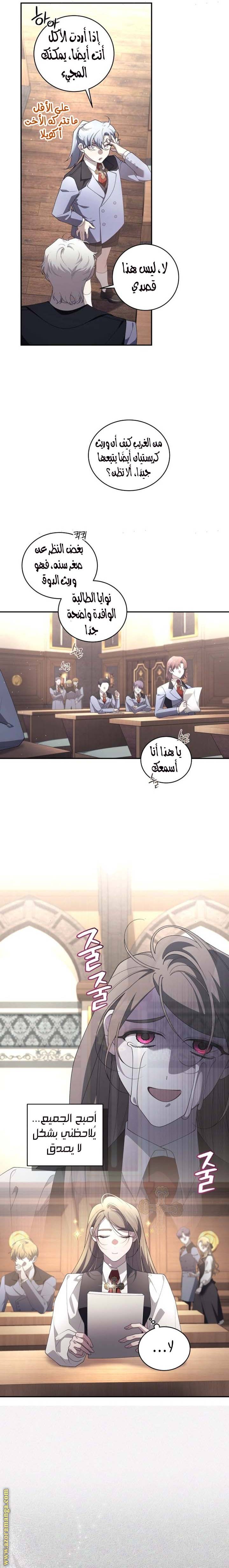 الصفحة 18