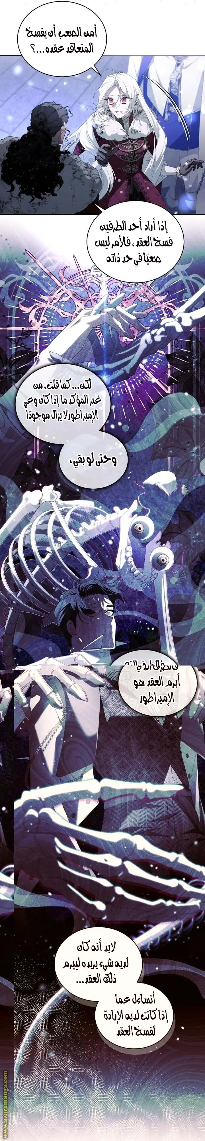 الصفحة 3