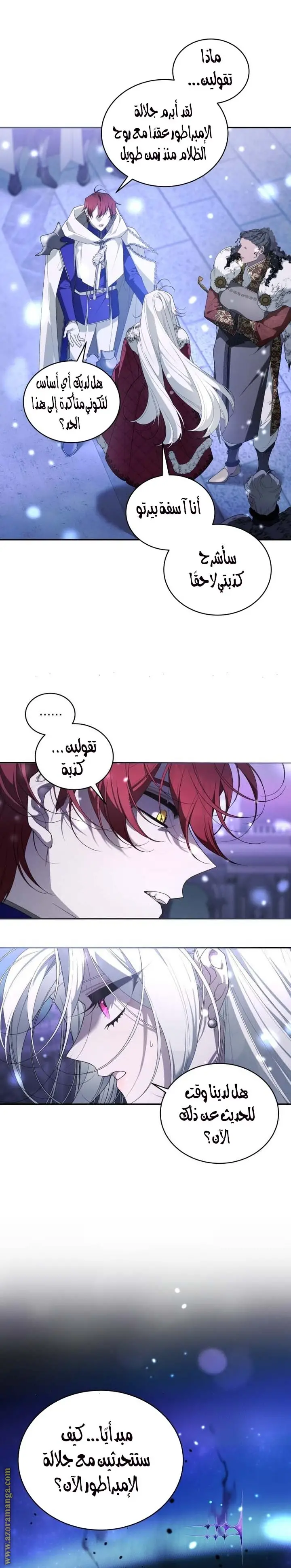 الصفحة 5