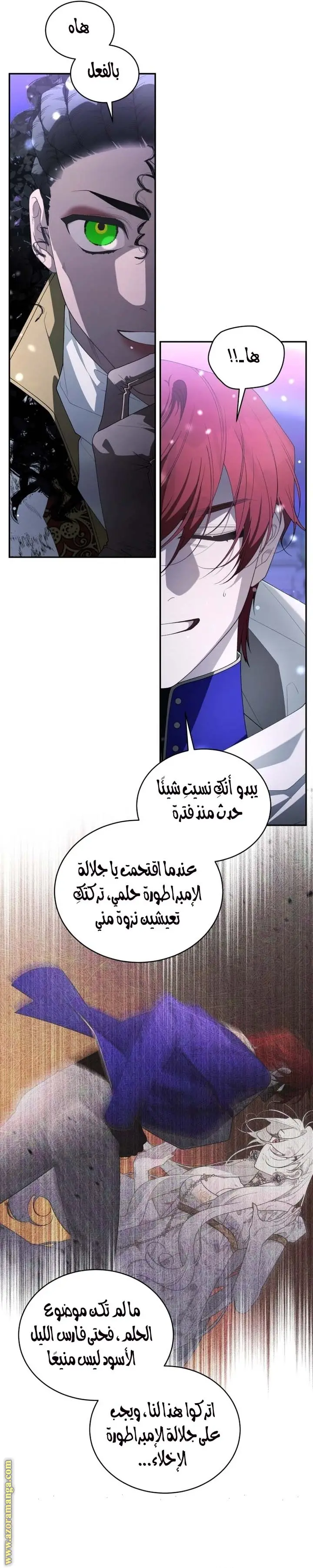 الصفحة 7