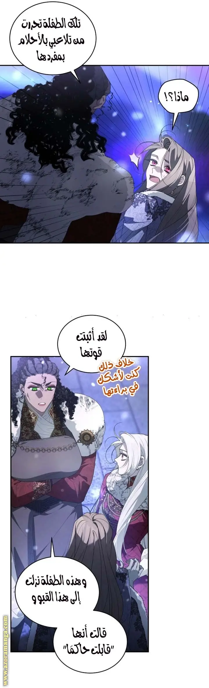 الصفحة 10