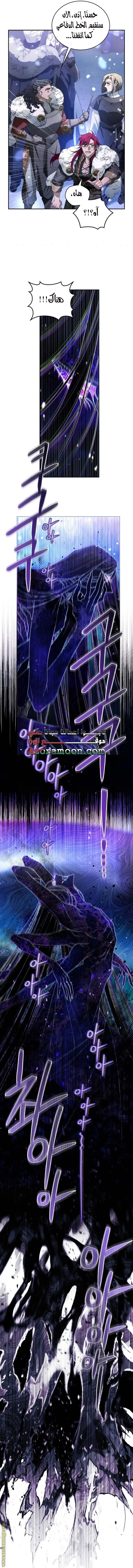 الصفحة 20
