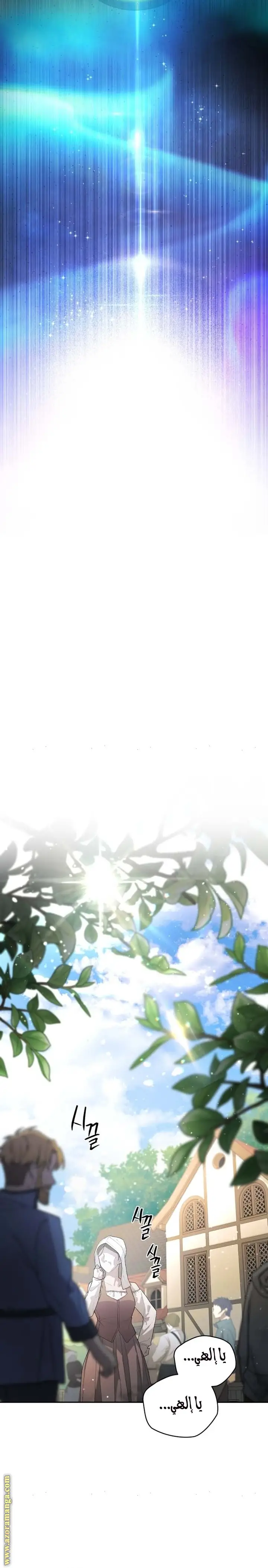 الصفحة 23