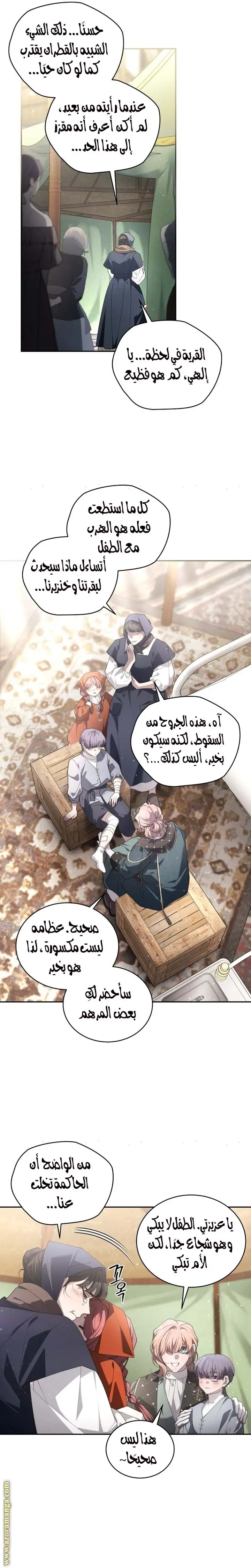 الصفحة 24