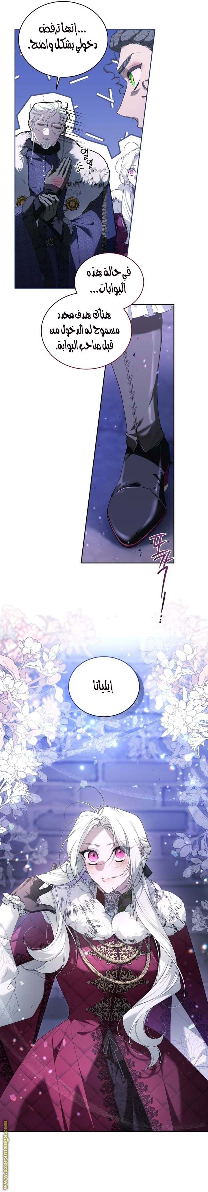 الصفحة 12
