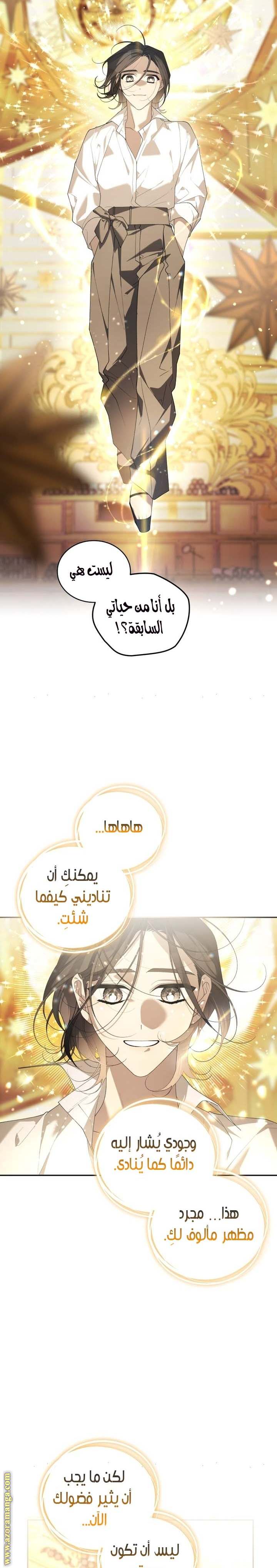 الصفحة 15