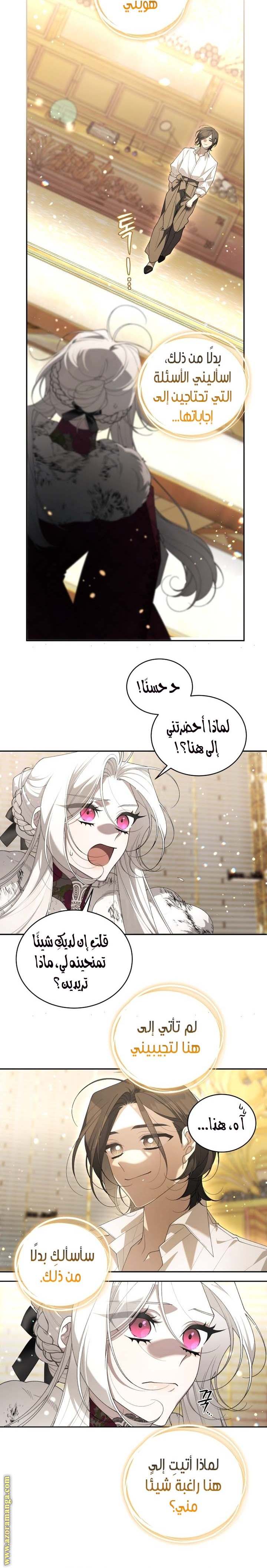 الصفحة 16