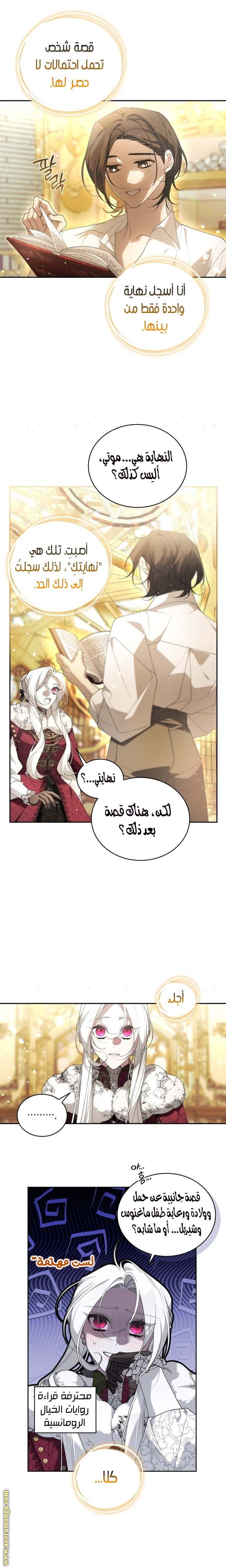 الصفحة 19