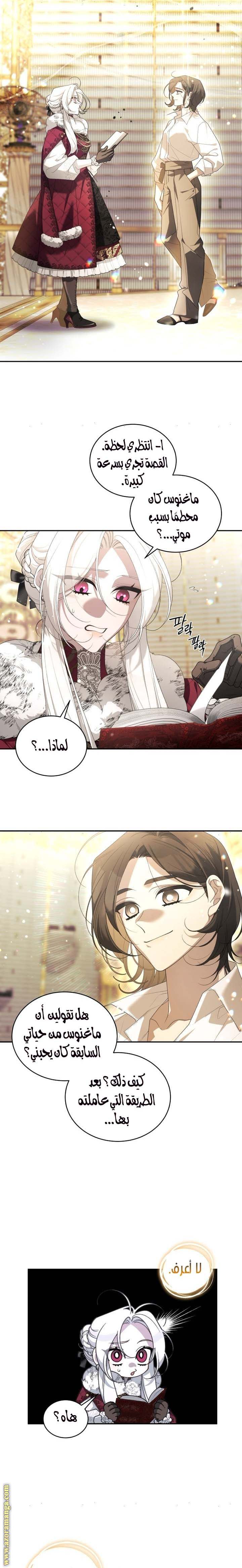 الصفحة 23