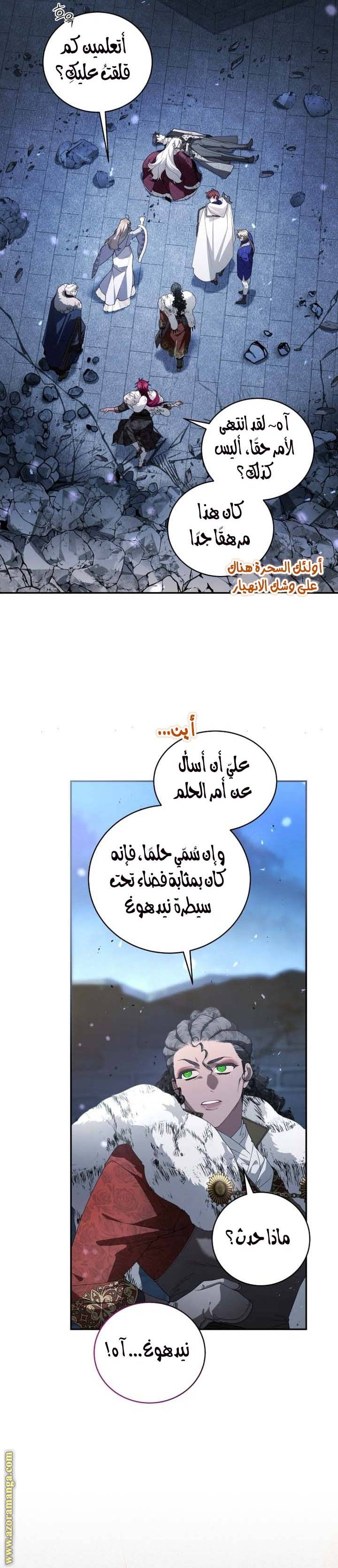 الصفحة 10