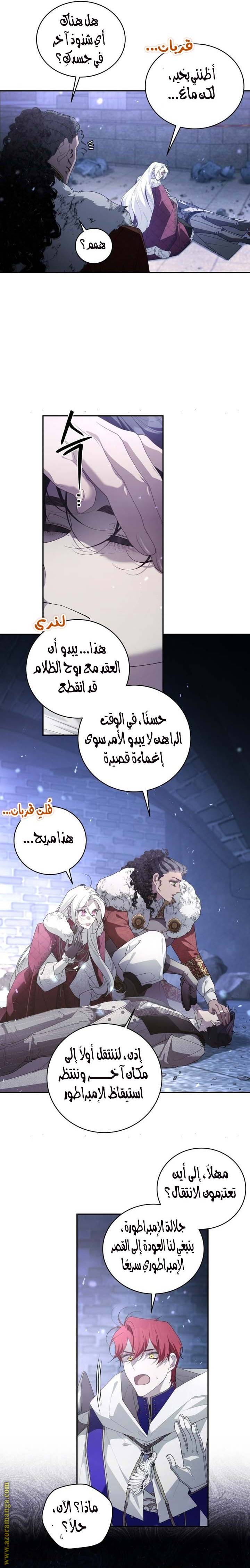 الصفحة 12