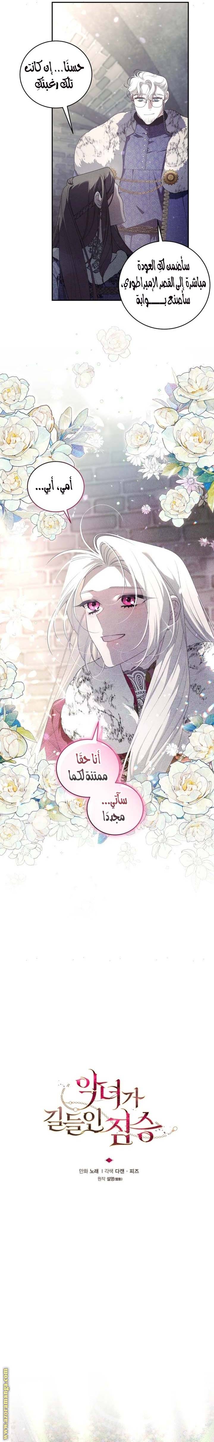 الصفحة 16