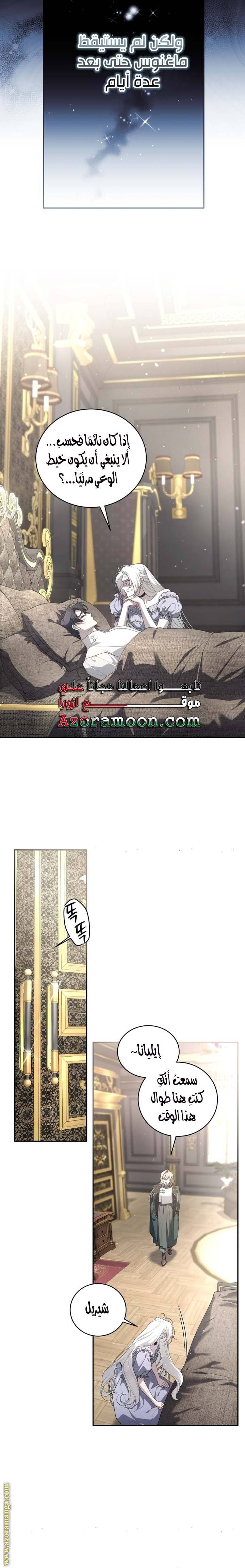 الصفحة 18