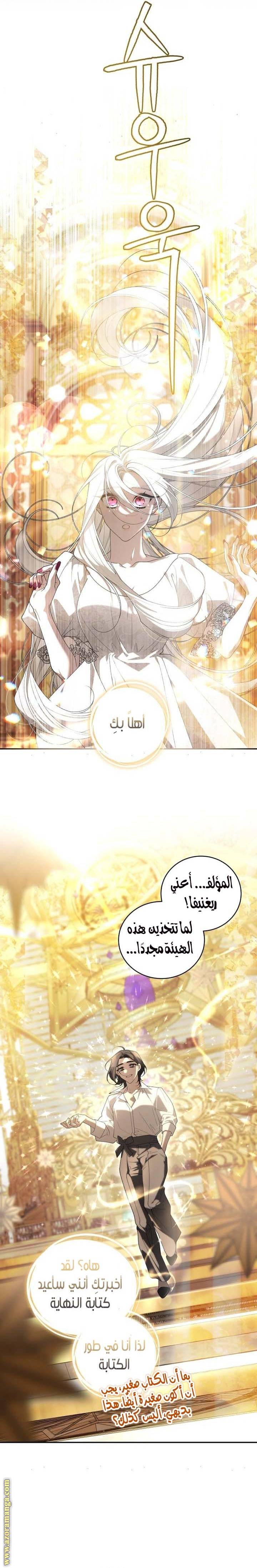 الصفحة 22