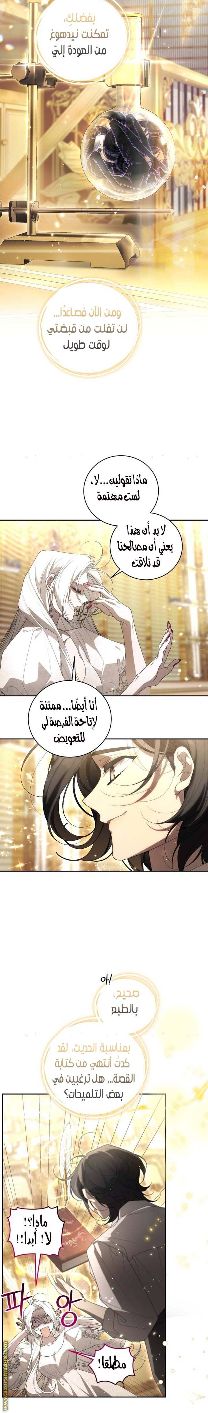 الصفحة 24