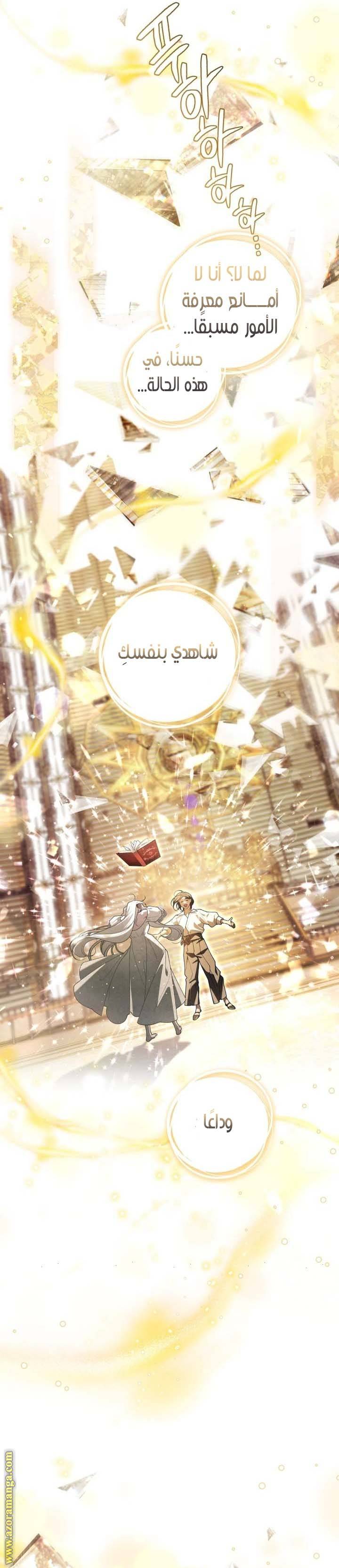 الصفحة 25