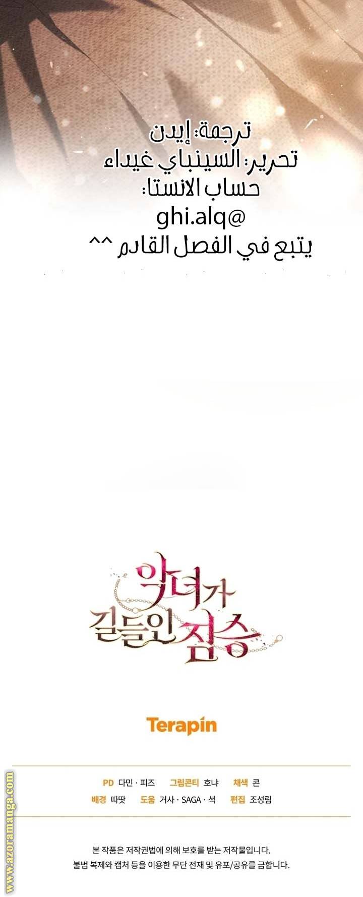 الصفحة 30