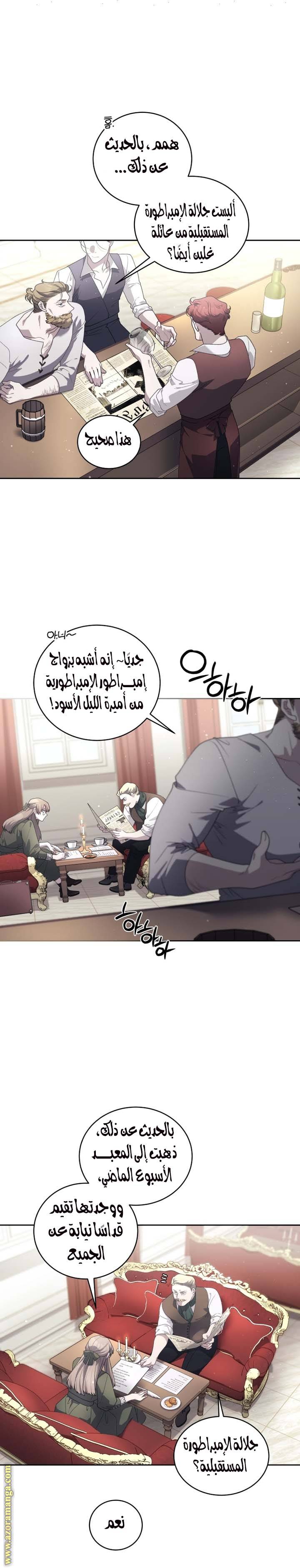 الصفحة 8