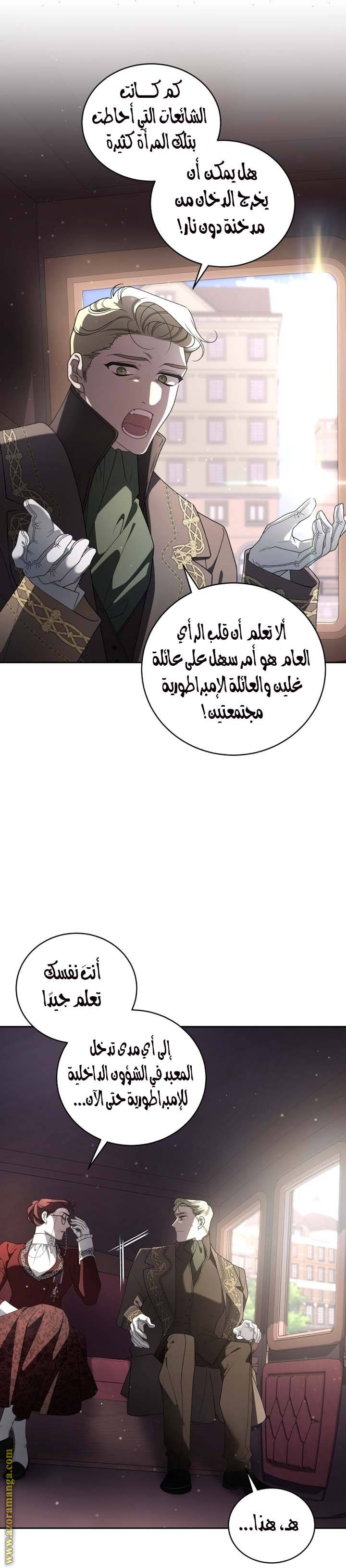 الصفحة 14