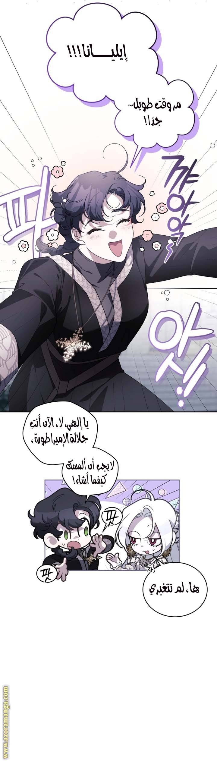الصفحة 20