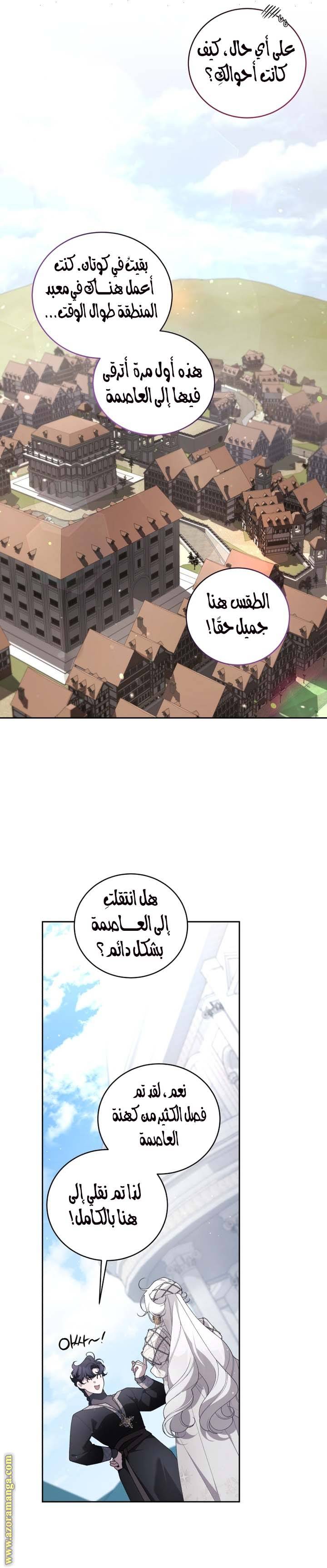 الصفحة 22