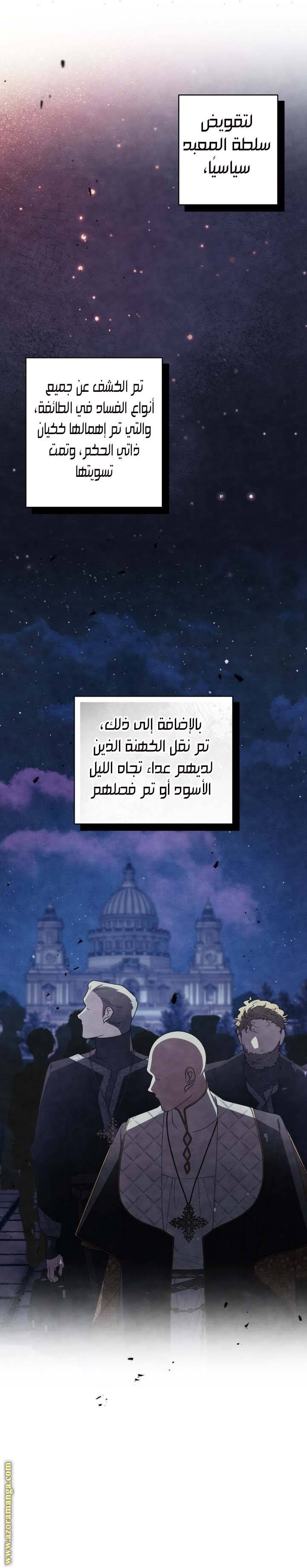 الصفحة 23