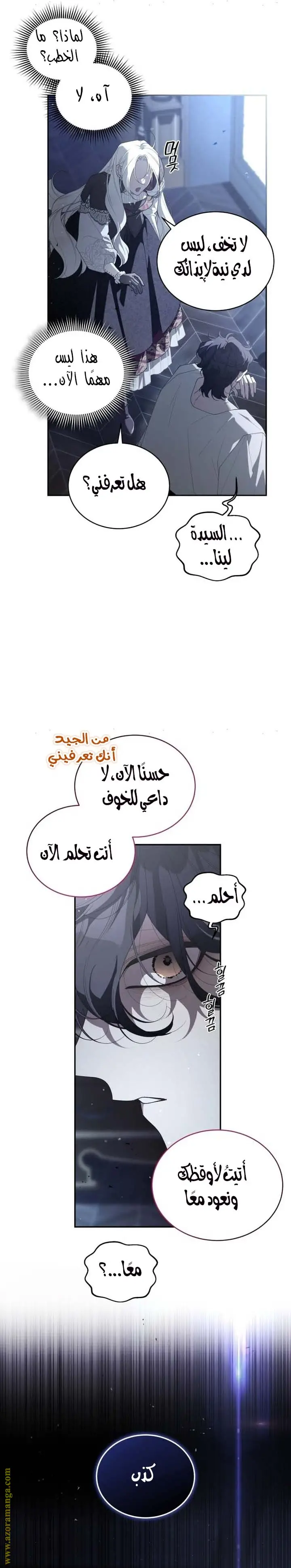 الصفحة 5