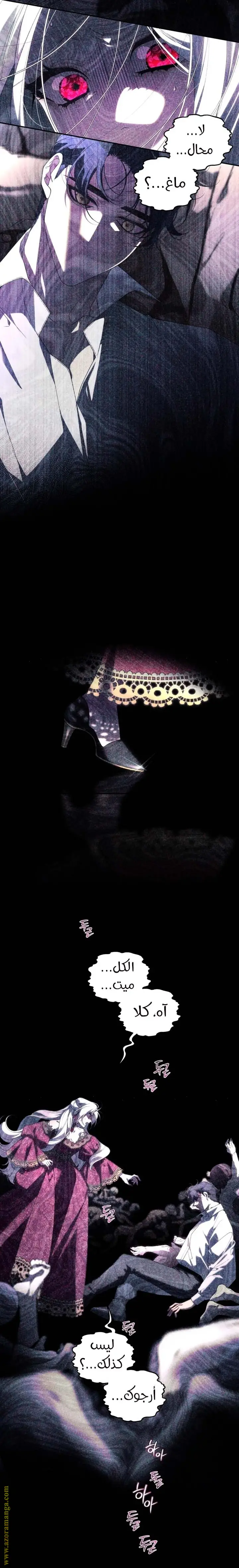 الصفحة 15