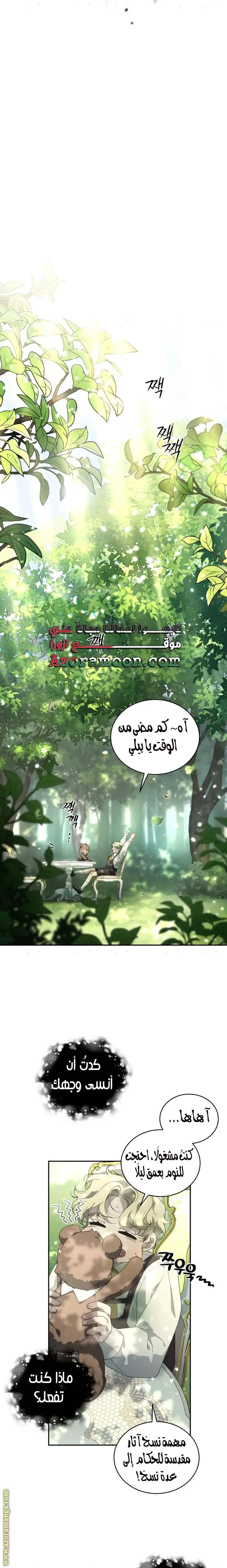 الصفحة 20