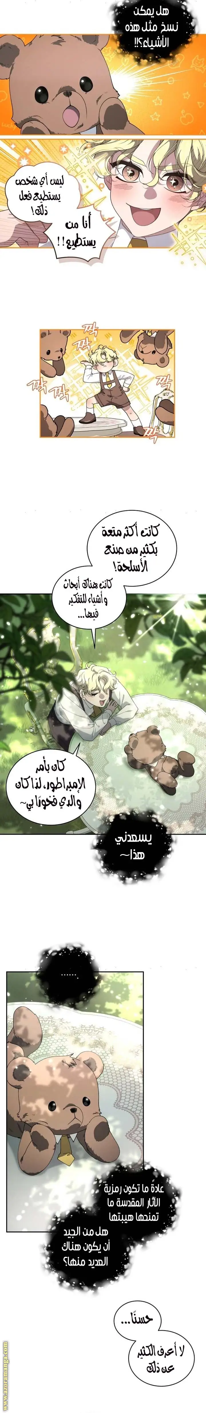 الصفحة 21