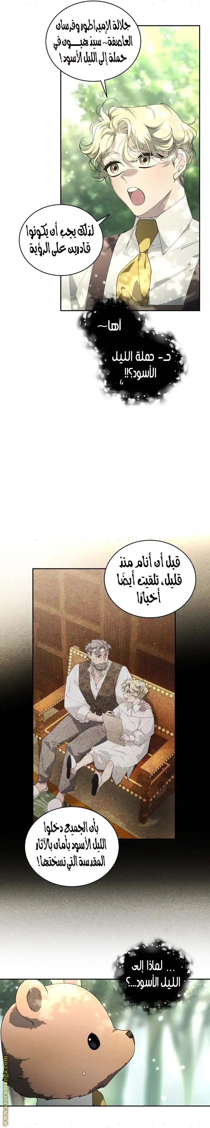الصفحة 22