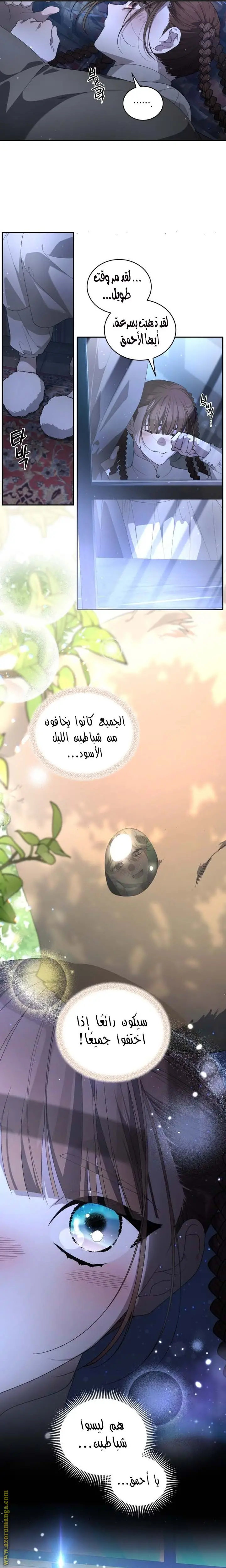 الصفحة 26