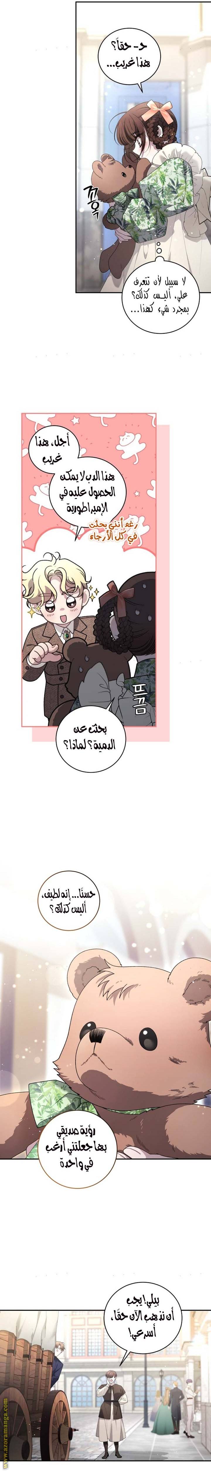 الصفحة 3