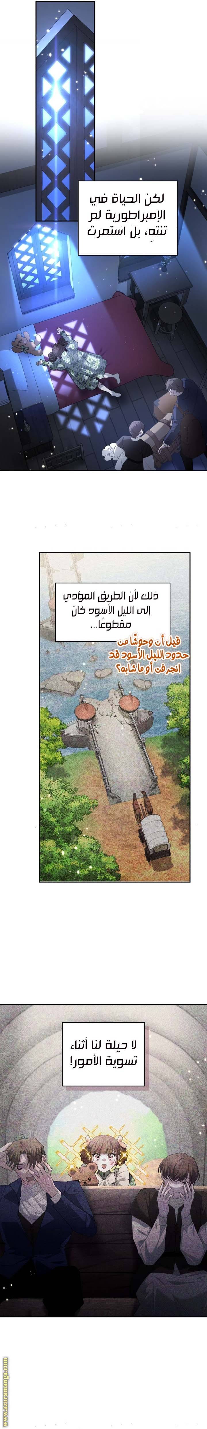 الصفحة 6