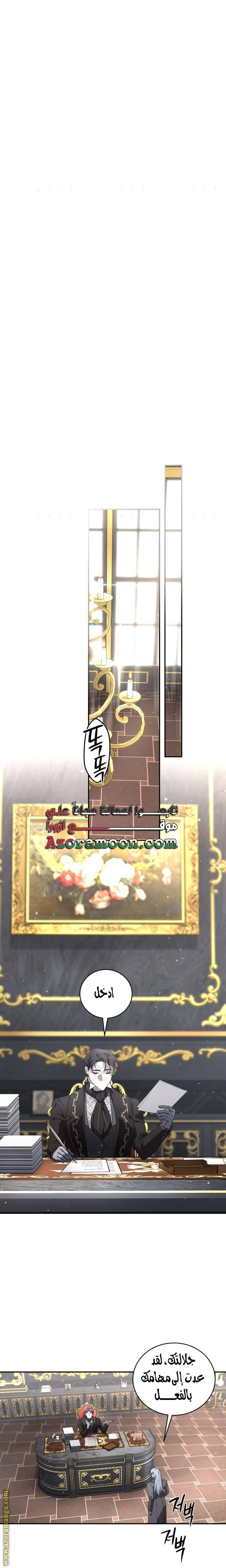 الصفحة 15