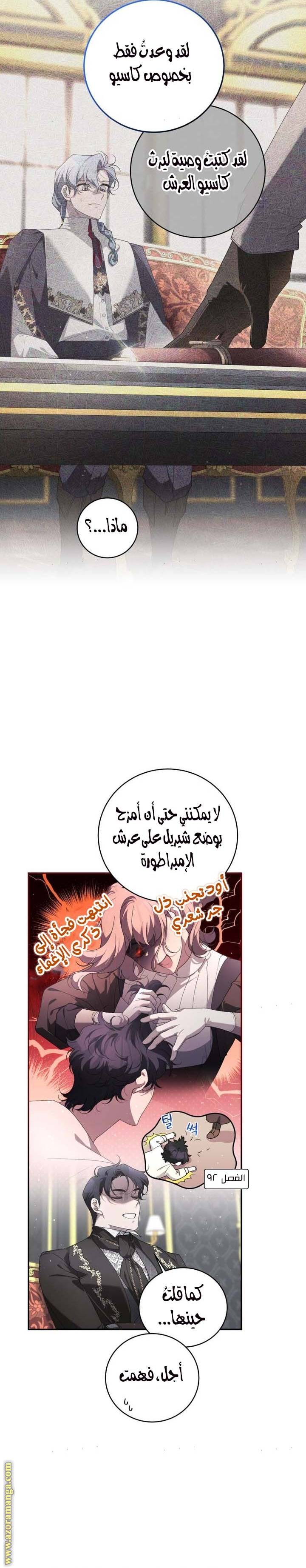 الصفحة 18